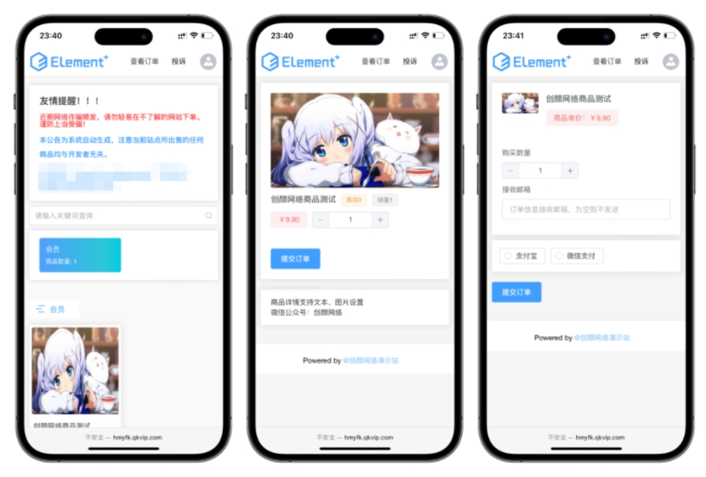 红盟云发卡系统 红盟云卡个人发卡系统源码v2.3.9 - 创梦DreamCreation知识站