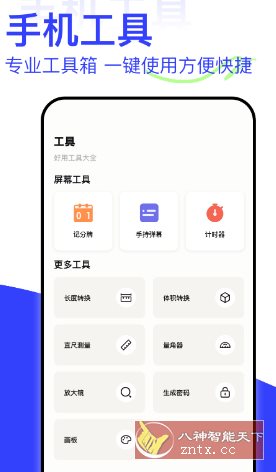 刷圈兔 - 创梦DreamCreation知识站