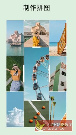 EPIK 轻图国际版 v6.3.16高级版 - 创梦DreamCreation知识站