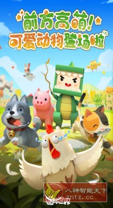 高度自由3D沙盒游戏：3D迷你世界v1.50.1导演剪辑版 - 创梦DreamCreation知识站