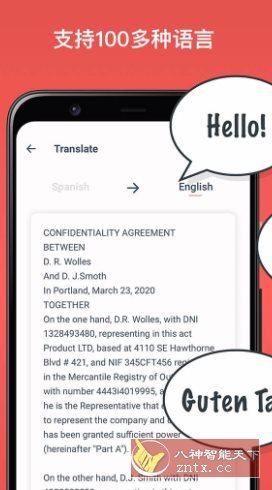 Scan & Translate 扫描与文件影像辨识翻译v4.9.39订阅版 - 创梦DreamCreation知识站