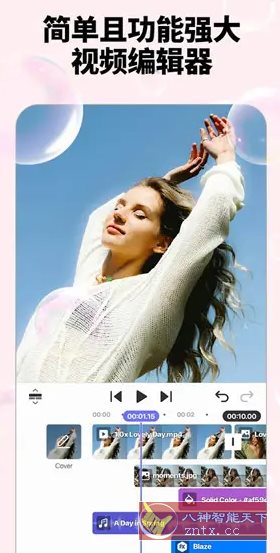 Spring视频剪辑 v1.4.9.35458 高级版 - 创梦DreamCreation知识站