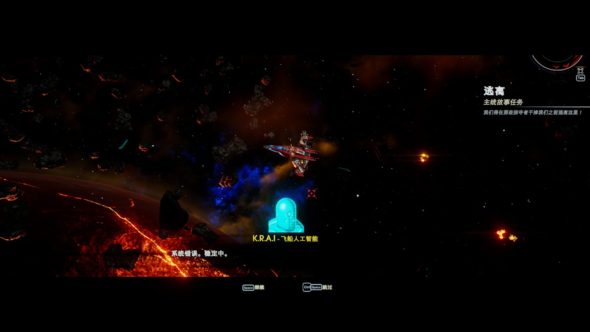 轮回的瓦尔基里/Reality Break - 创梦DreamCreation知识站