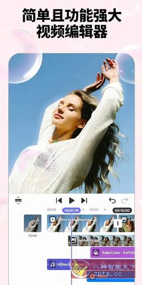 Spring视频剪辑 v1.4.9.35458高级版 - 创梦DreamCreation知识站