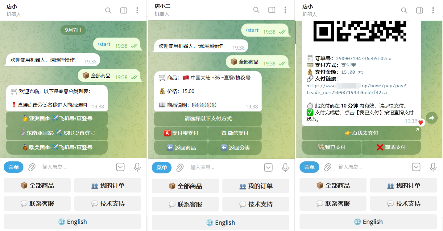 TG个人发卡机器人系统源码 支持双语言 二次开发版本 - 创梦DreamCreation知识站