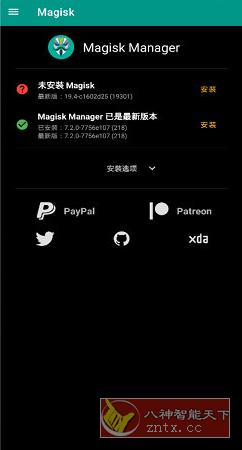 Magisk Manager 面具模块v30.3 专业版 - 创梦DreamCreation知识站
