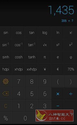 CALCU Pro 时尚计算器v4.7.11高级版 - 创梦DreamCreation知识站