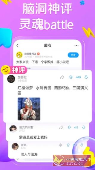 最右 v7.1.0 纯净版 - 创梦DreamCreation知识站