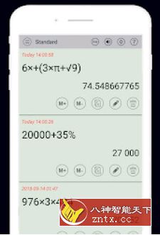 HiEdu Calculator Pro 科学计算器v1.7.8高级版 - 创梦DreamCreation知识站
