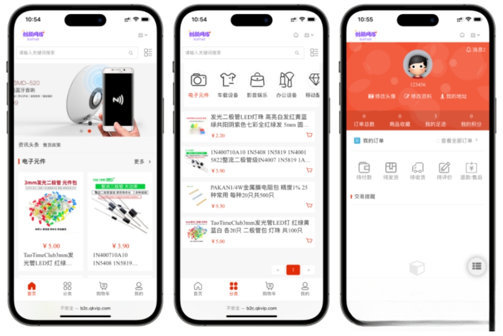 国内中文版网上购物B2C商城 B2C的单用户电商系统 B2C外贸在线购物商城源码 - 创梦DreamCreation知识站