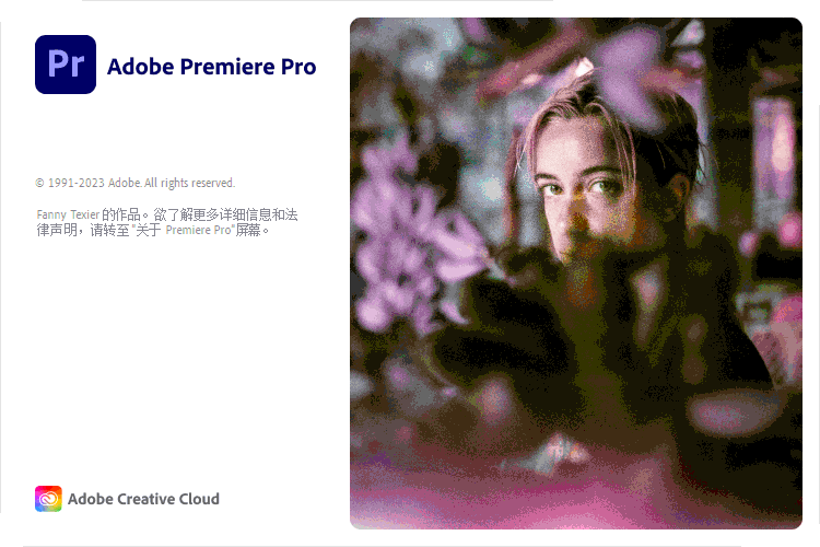 Adobe Premiere Pro 2025 v25.3.0 - 创梦DreamCreation知识站