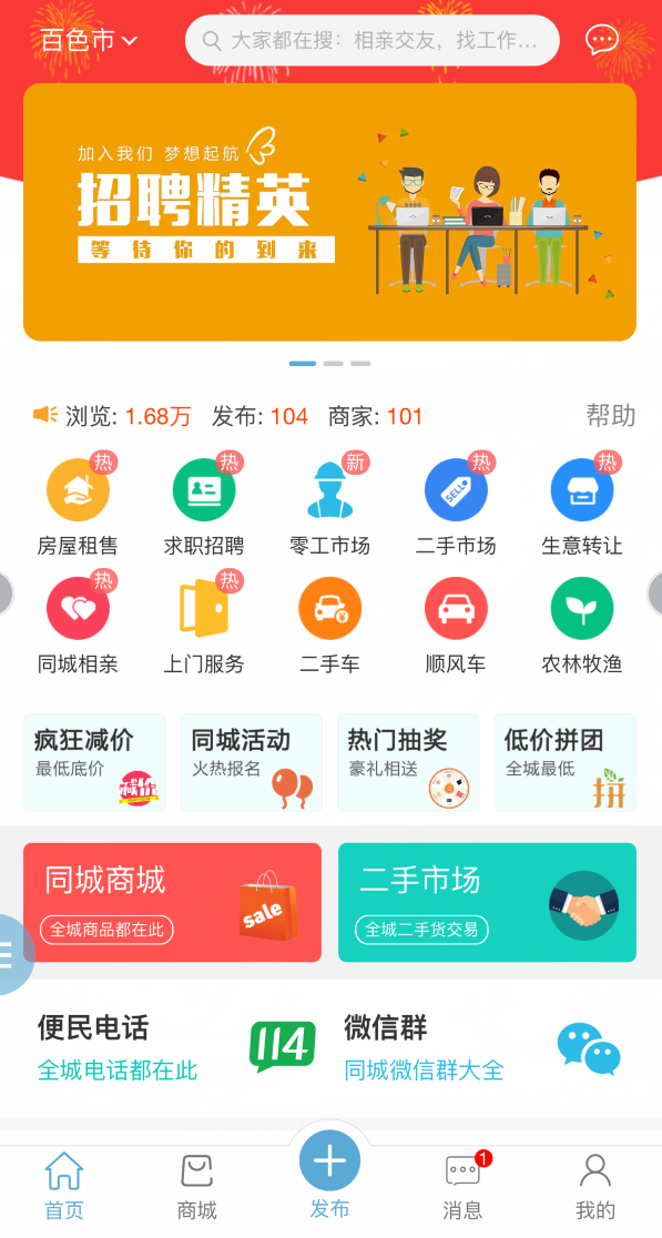 最新版点微同城源码34.7+全套插件+小程序前后端 - 创梦DreamCreation知识站