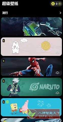 皮卡超级壁纸 v1.5.5会员版 - 创梦DreamCreation知识站