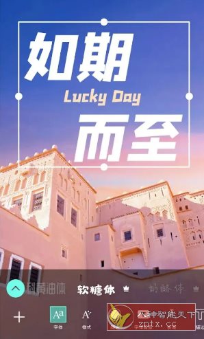 Picsart美易 v28.5.6高级版 - 创梦DreamCreation知识站