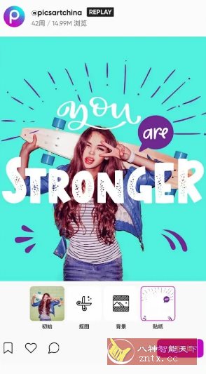 Picsart美易 v28.4.8 高级版 - 创梦DreamCreation知识站