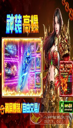 三职业MMO打金手游：疾风之翼v9993.0.01复刻版 - 创梦DreamCreation知识站