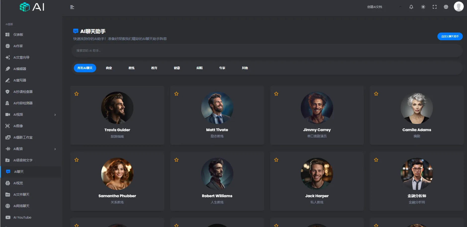 AI程序网站源码(多功能+多语言) - 创梦DreamCreation知识站