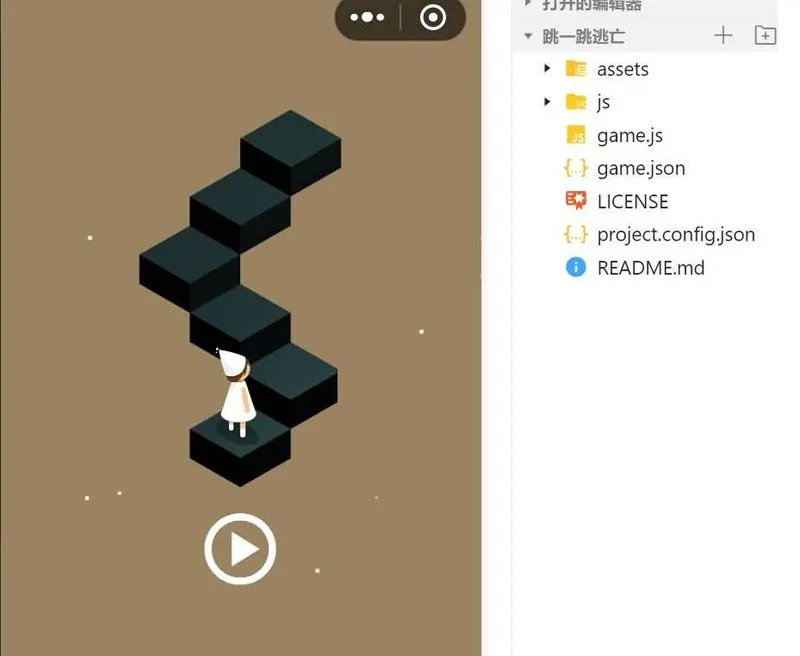 跳一跳逃亡微信小程序游戏源码 - 创梦DreamCreation知识站