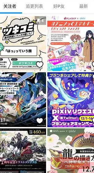 Pixiv漫画P站v6.155.0纯净版 - 创梦DreamCreation知识站