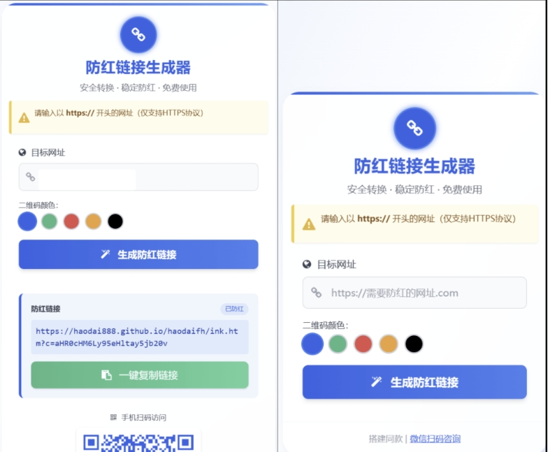 COS域名防红防封强开源码 域名发洪系统源码 带自动生成 检测 长期有效 - 创梦DreamCreation知识站