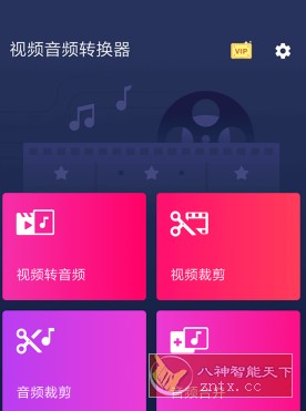 Video to MP3 Converter 视频音频转换器 v3.0.0.371高级版 - 创梦DreamCreation知识站