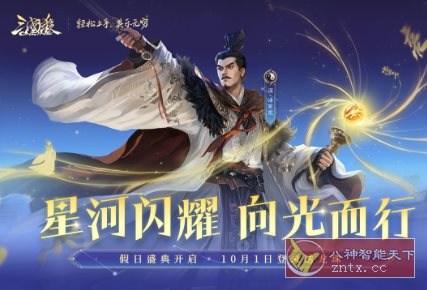 三国杀OL互通版v3.8.3清爽版 –集历史美术卡牌等元素于一身原创三国游戏 - 创梦DreamCreation知识站