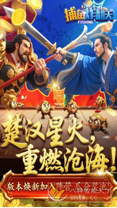 捕鱼炸翻天v10.9.0.0完整版★姚记出品官方正版 - 创梦DreamCreation知识站