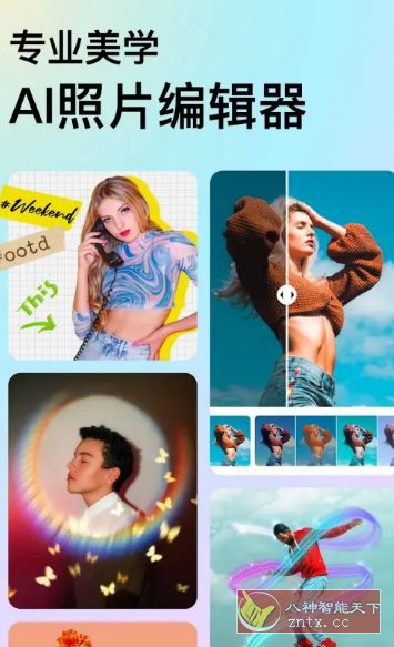 DoFoto全能照片编辑器 v1.270.80高级版 - 创梦DreamCreation知识站