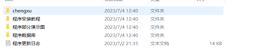 一款免费的chatGPT 网页版本源码带三方支付！ - 创梦DreamCreation知识站