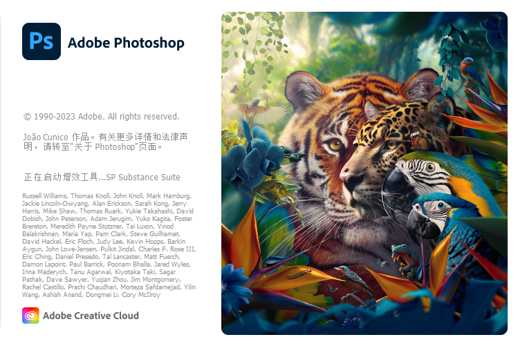 Adobe Photoshop 2025 v26.11.0.18特别版 - 创梦DreamCreation知识站