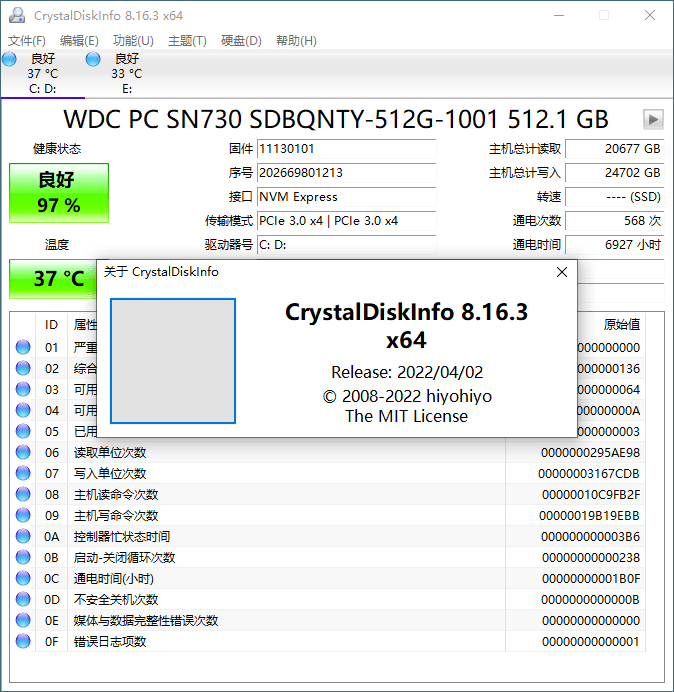 CrystalDiskInfo v9.7.0正式版 - 创梦DreamCreation知识站