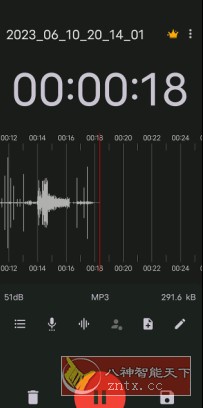 ASR Pro 录音机v543 专业版 - 创梦DreamCreation知识站