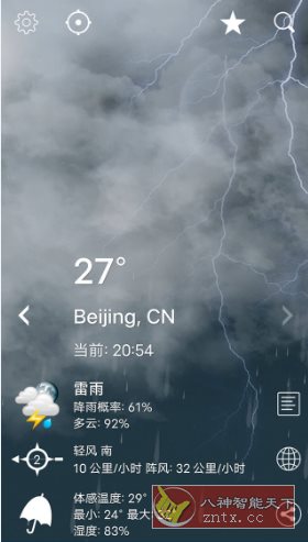 Weather XL 天气XL v1.5.7.3专业版 - 创梦DreamCreation知识站