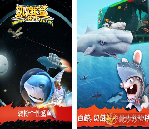 饥饿鲨：进化9.15.10.0清爽版★顶级Unity3D引擎打造海底冒险动作游戏 - 创梦DreamCreation知识站