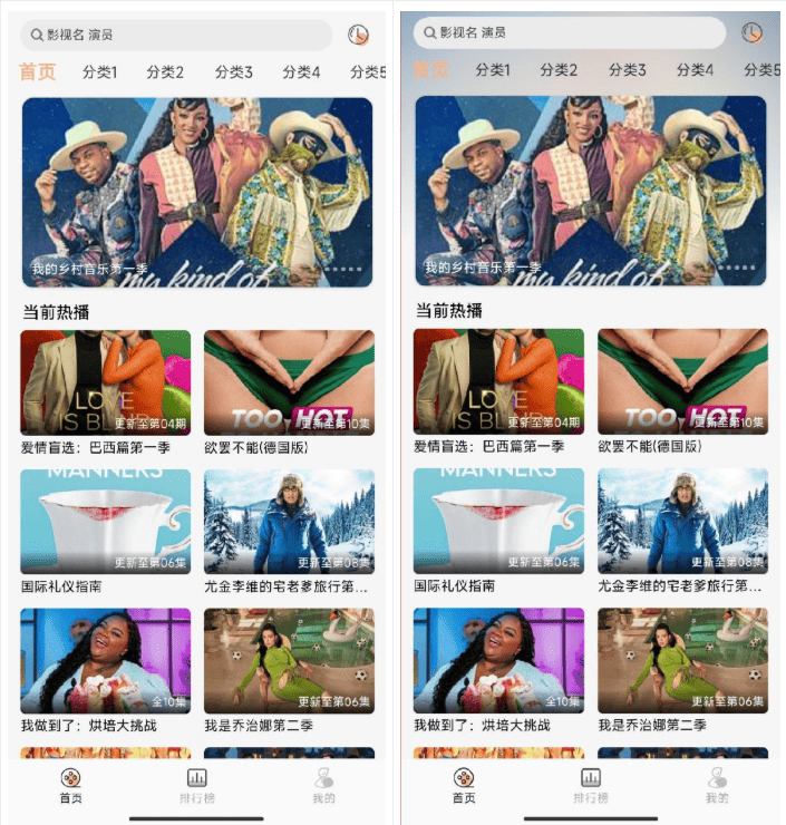 getapp影视APP源码 反编译APP附教程 - 创梦DreamCreation知识站