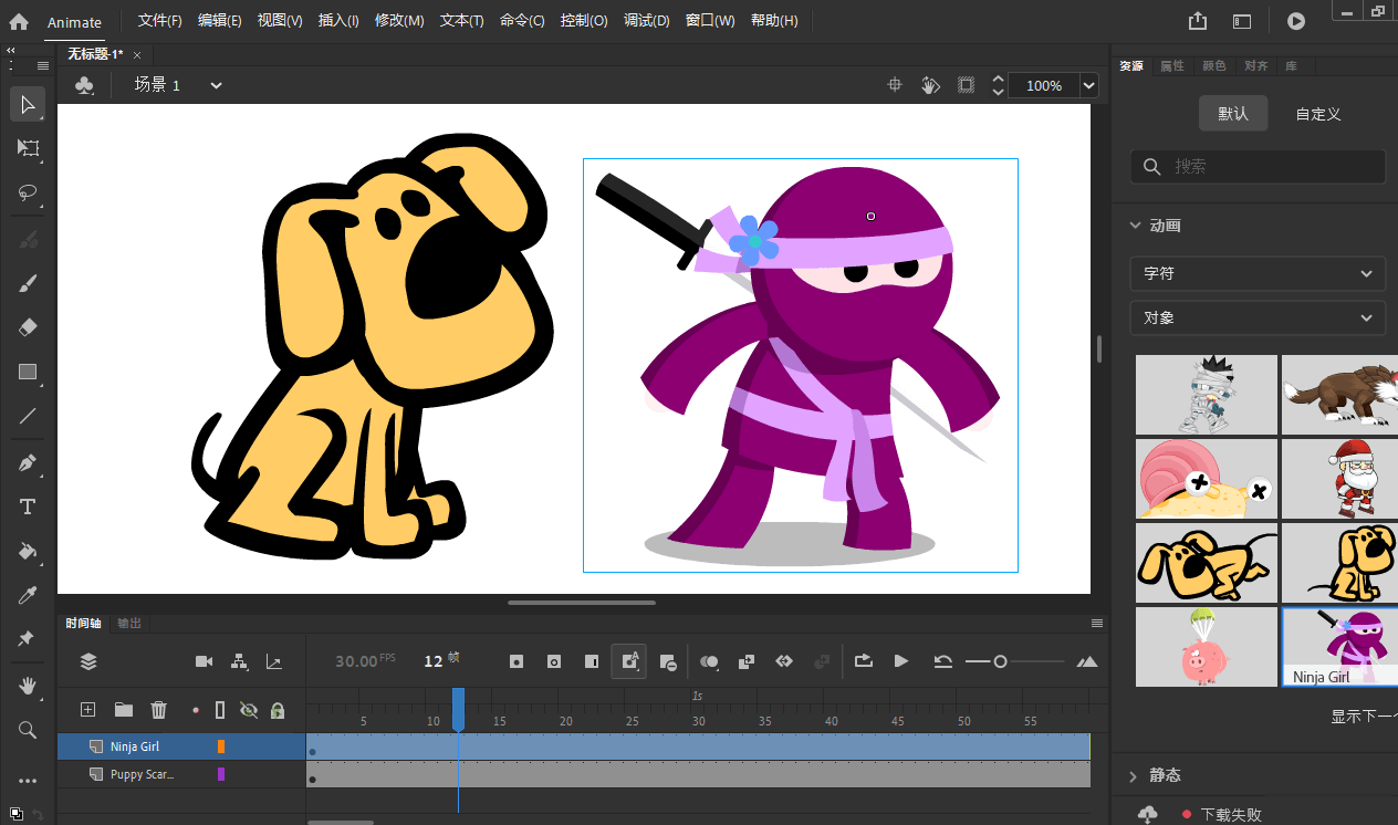 Adobe Animate 2025 v24.0.11.04 - 创梦DreamCreation知识站