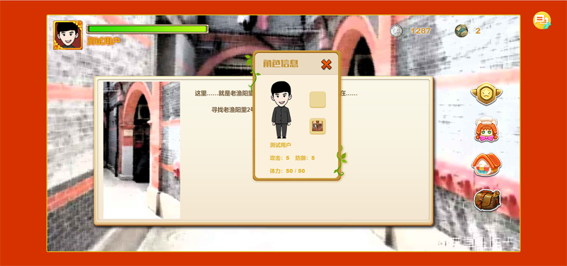 PHP红色党史教育网页小游戏源码 - 创梦DreamCreation知识站