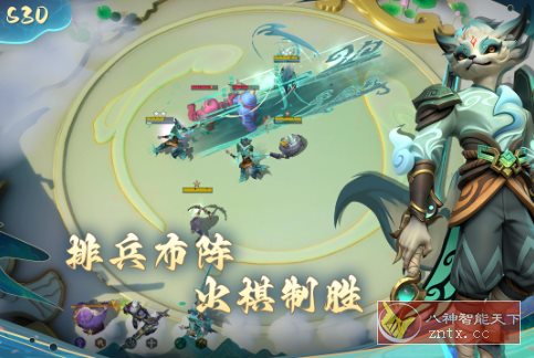 多多自走棋v2.36.2完全版★最精品最流行最好玩的自走棋手游 - 创梦DreamCreation知识站