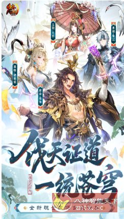 少年三国志v11.5.70纯净版 –三国题材的角色扮演类手游 - 创梦DreamCreation知识站