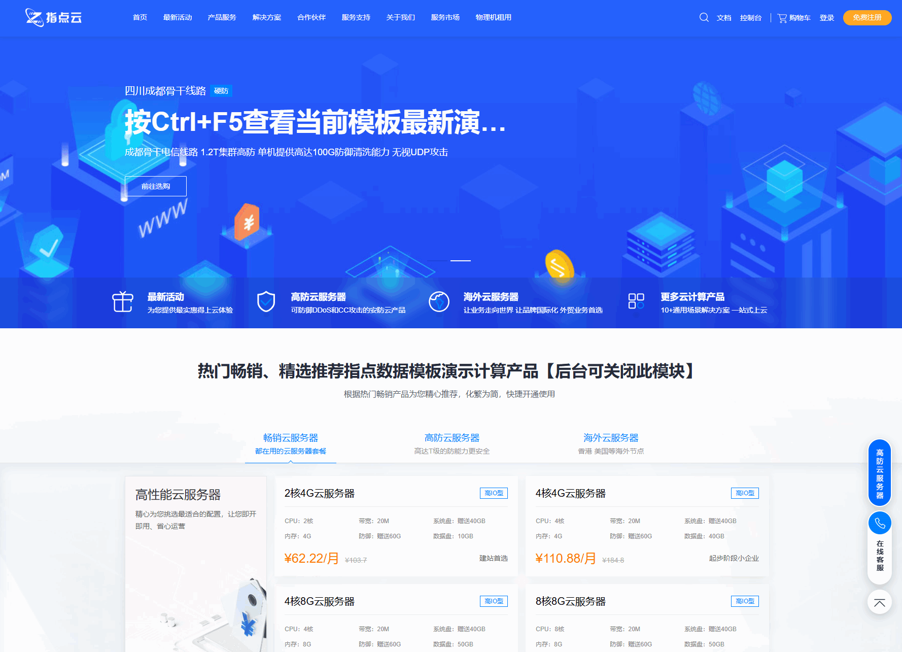 魔方财务指点模板M1+M2全套源码 - 创梦DreamCreation知识站