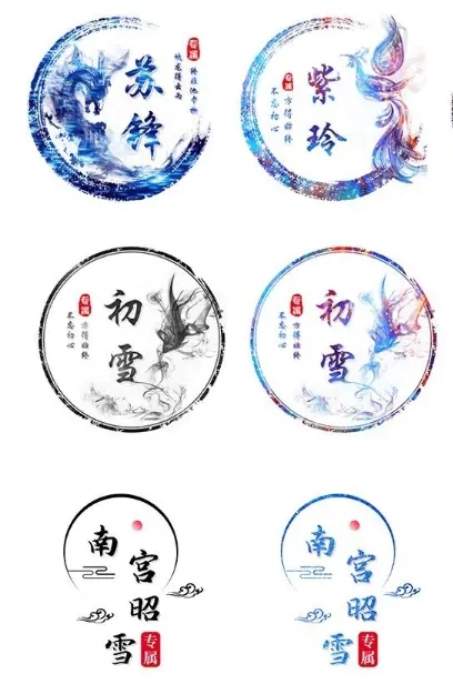 古风姓氏头像制作小程序源码 - 创梦DreamCreation知识站