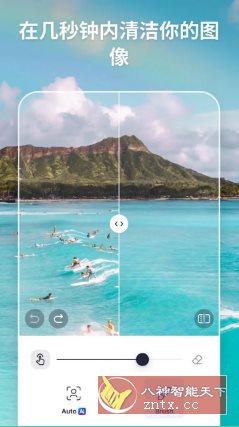 SnapEdit智能照片编辑 v7.4.6专业版 - 创梦DreamCreation知识站
