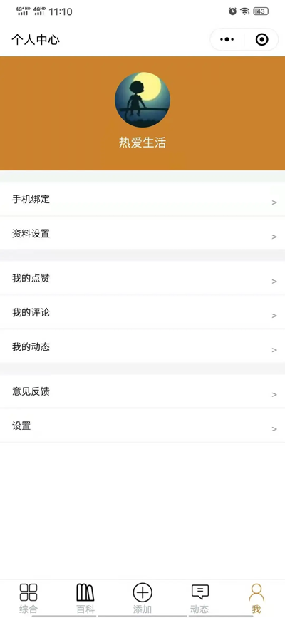 开源宠物社区微信小程序源码 - 创梦DreamCreation知识站