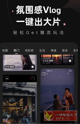 Wink视频人像美化 v2.18.0高级版 - 创梦DreamCreation知识站