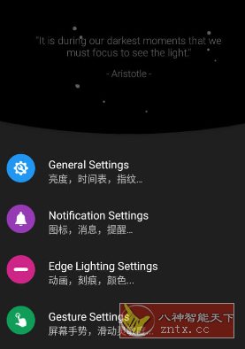 True Edge Pro 跑马灯v5.9.5 专业版 - 创梦DreamCreation知识站