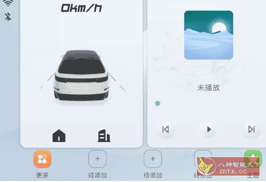 智车桌面 - 创梦DreamCreation知识站