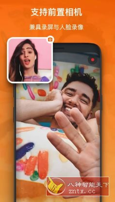 XRecorder 录屏大师 v2.4.5.2高级版 - 创梦DreamCreation知识站