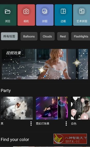 Photo Studio影楼 v2.8.6.4539 高级版 - 创梦DreamCreation知识站