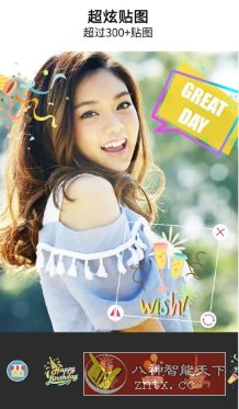 YouCam Perfect玩美相机 v6.11.1高级版 - 创梦DreamCreation知识站