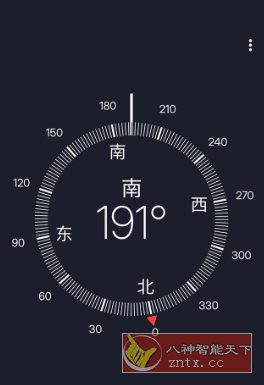 Compass PRO 精确指南针v10.1.6.1专业版 - 创梦DreamCreation知识站